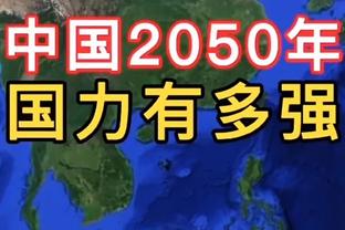 奥古斯托：这支国米的秘密就是团队，所有人都会帮助你