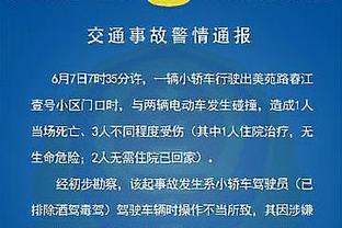 天空：英超叫停团结金谈判，该协议涉及超9亿镑资金