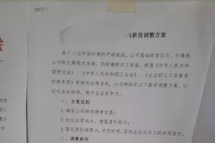 董路：据说足协的人涉多少万以下的退了赃就不揪了，揪不过来了